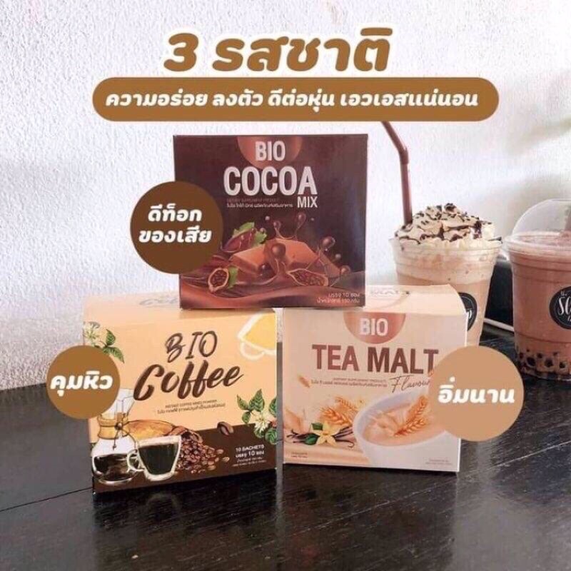 แท้-bio-cocoa-mix-khunchan-ไบโอ-โกโก้-มิกซ์-bio-coffee-ไบโอ-คอฟฟี่-กาแฟ-คุมหิวอิ่ม-นาน-ราคา-ต่อ-1-กล่อง-10-ซอง