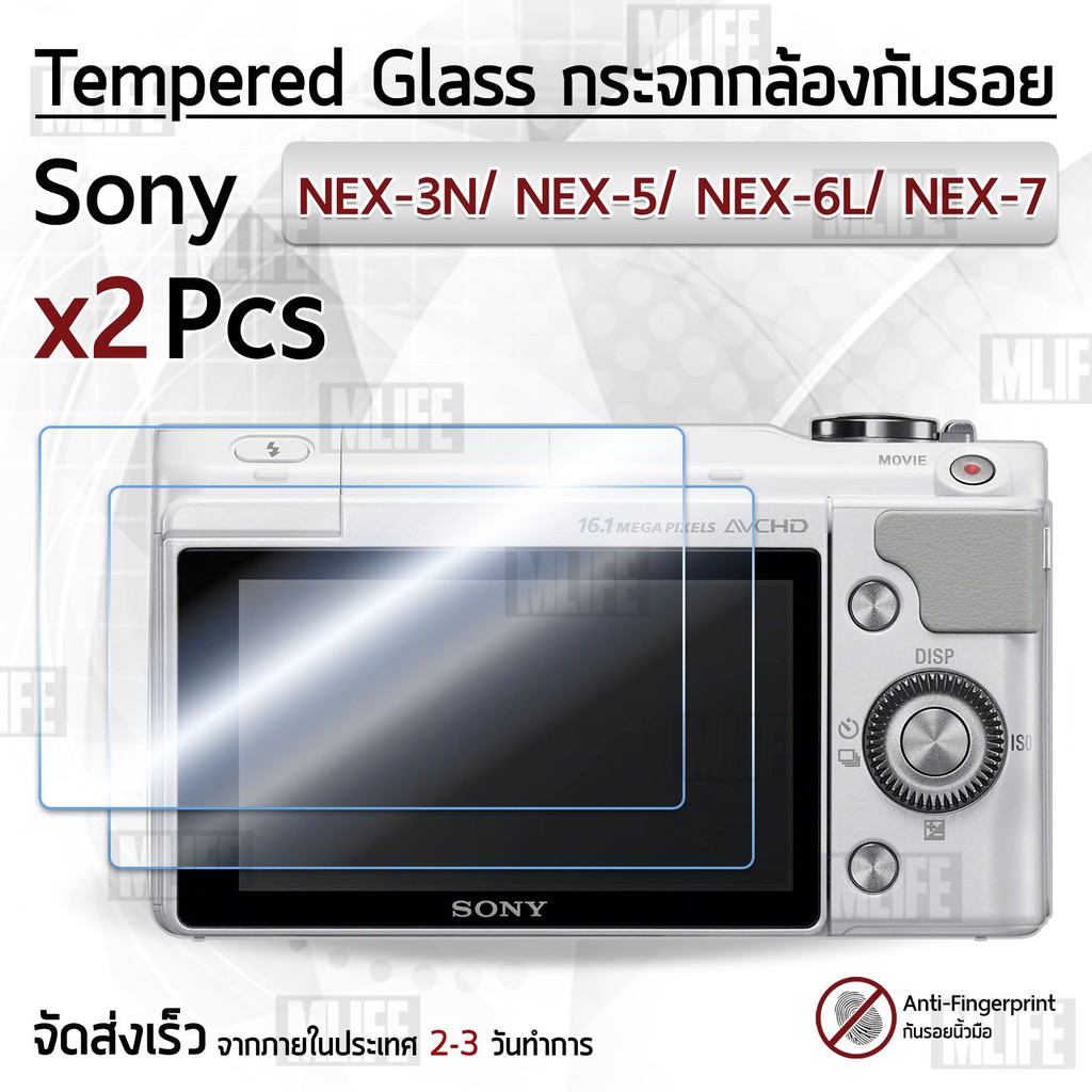 กระจก-sony-รุ่น-nex-3n-nex-5-nex-6-nex-6l-nex-7-กระจกกันรอย-ฟิล์มกันรอย-กระจกนิรภัย-ฟิล์มกระจก-กล้อง-เคส-glass