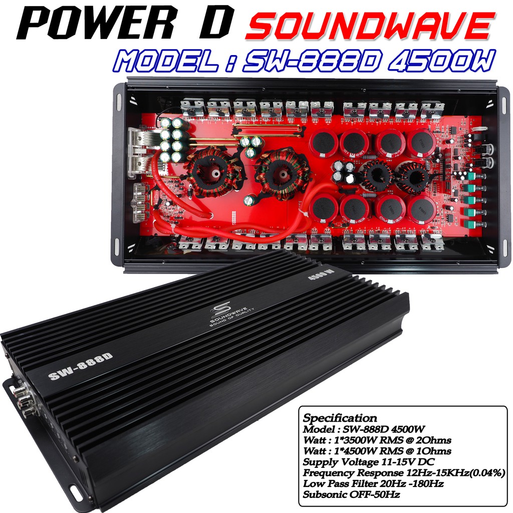 class-d-sw-888d-4500w-คาปา160v-8ลูก-โมมัดไฟ-โมเฟสใหญ่-เพาเวอร์ขับซับ-และจำหน่าย-เพาเวอร์แอมป์-เครื่องเสียงรถ-soundwave