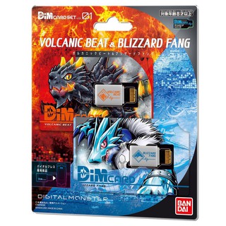 ภาพหน้าปกสินค้าDimCARD Set Vol.1 Volcanic Beat & Blizzard Fang ซึ่งคุณอาจชอบราคาและรีวิวของสินค้านี้