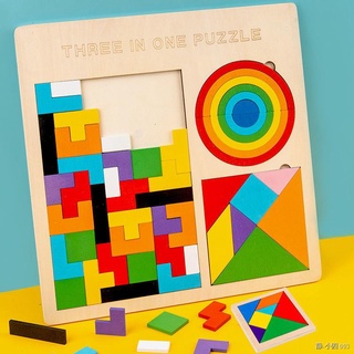 👶พร้อมส่งจ้า👶ของเล่นเสริมพัฒนาการ 2 ขวบ [จัดส่ง 48 ชั่วโมง] ตัวต่อ Tetris ตัวต่อไม้ประกอบบล็อกตัวต่อ tangram ปริศนาการ