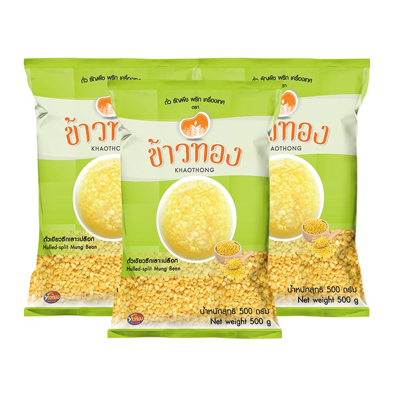 ข้าวทอง-ถั่วเขียวซีก-แพ็ค-500-กรัม