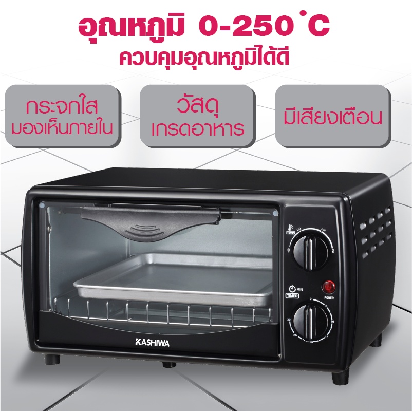 มุมมองเพิ่มเติมของสินค้า KASHIWA เตาอบ 9 ลิตร (ฝาหน้าคละแบบ) CS0905A2 เตาอบไฟฟ้า เตาอบขนมไฟฟ้า เตาอบอเนกประสงค์ toaster oven มอก.1641-2552 รับประกันศูนย์ไทย