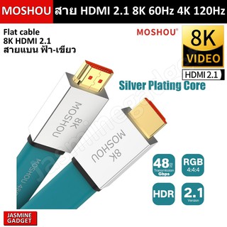 ภาพขนาดย่อของสินค้าMOSHOU สาย HDMI 2.1 8K 60Hz 4K 120Hz 48Gbps bandwidth Cable ARC eARC for Amplifier PS5 เครื่องเสียง Home Theater Atmos