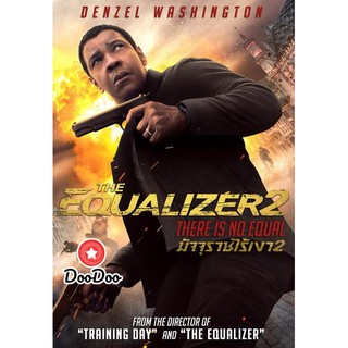 หนัง DVD The Equalizer 2 มัจจุราชไร้เงา 2