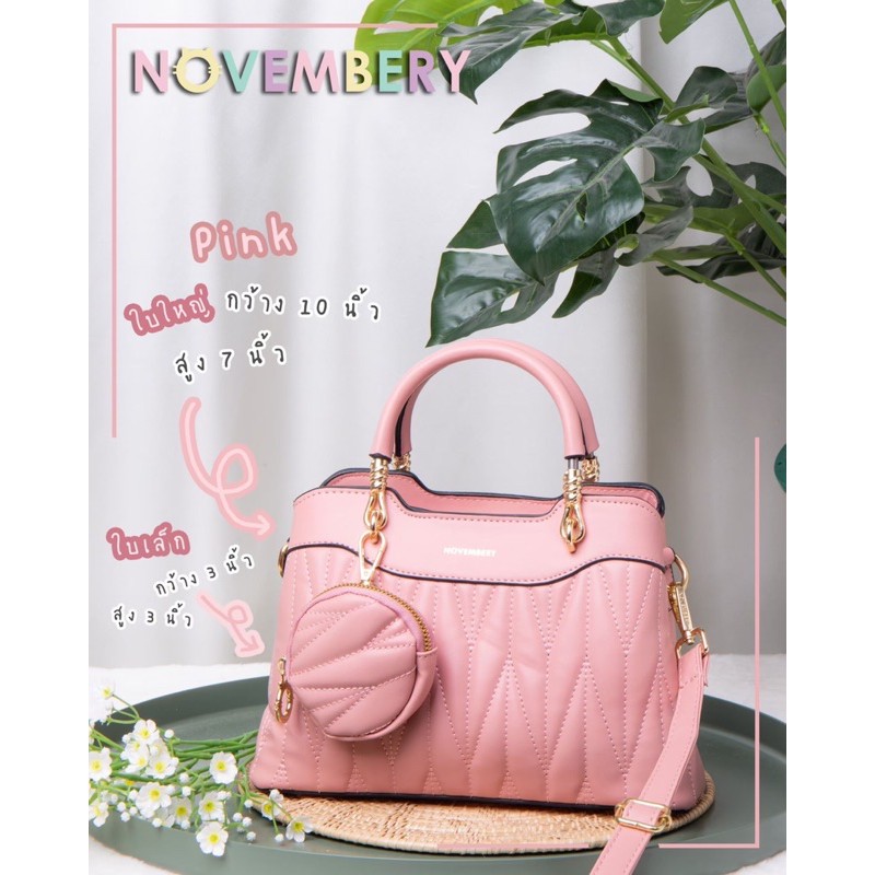 กระเป๋าแบรนด์แท้-novembery-รุ่น-a88-6-ฟรีใบเล็ก