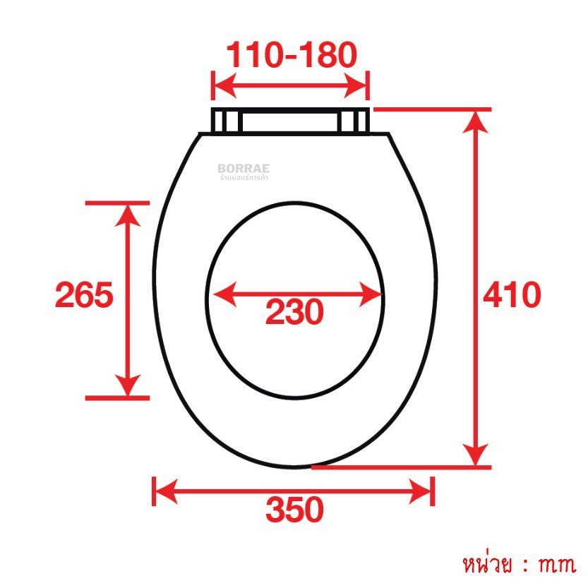 ฝารองนั่งชักโครก-แสตนดาร์ด-ทรงกลม-สีขาว-vegarr-v1400