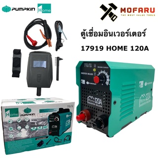 ตู้เชื่อมอินเวอร์เตอร์ PUMPKIN-HOME 17919 PUMPKIN HOME 120A 120 แอมป์