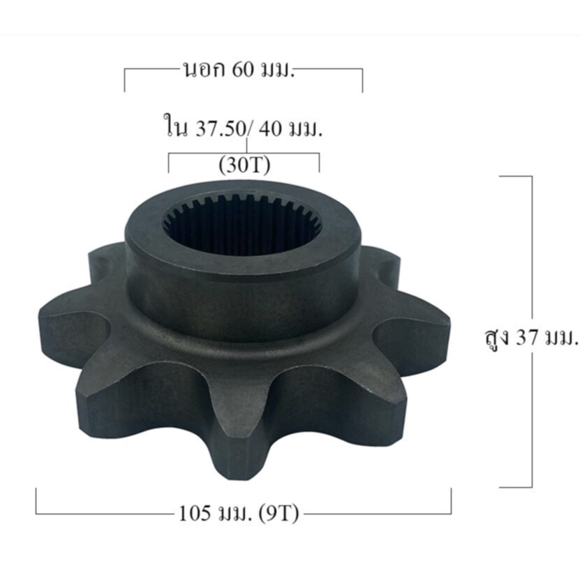 เฟืองโซ่โรตารี่-rx162-rx163-รถไถคูโบต้า-รุ่น-l3408