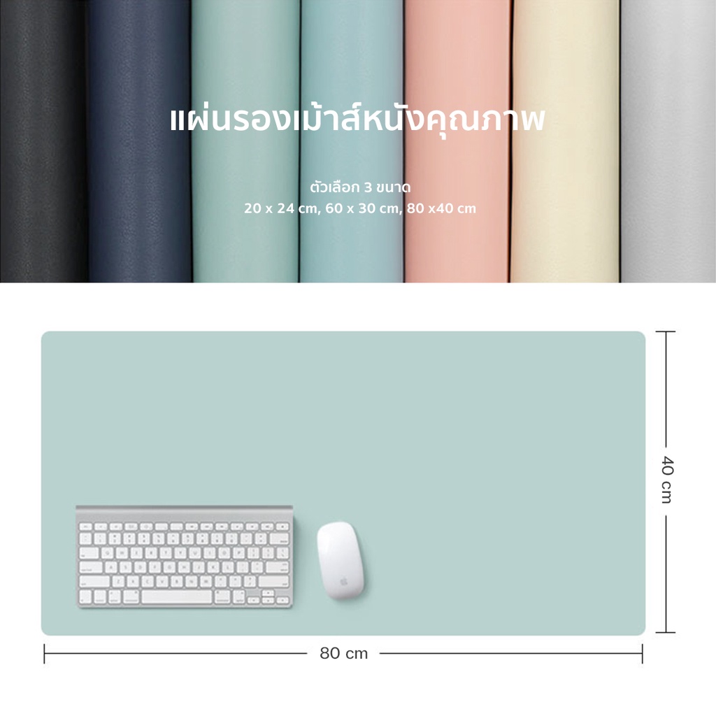 ภาพหน้าปกสินค้าแผ่นรองเมาส์ ขนาด 60x30 80x40 ซม. แผ่นรองเมาส์แบบสปีด แผ่นใหญ่ แผ่นป้องกันการลื่นไหล เหมาะทุกการทำงาน A-006 จากร้าน kaixinshop88 บน Shopee