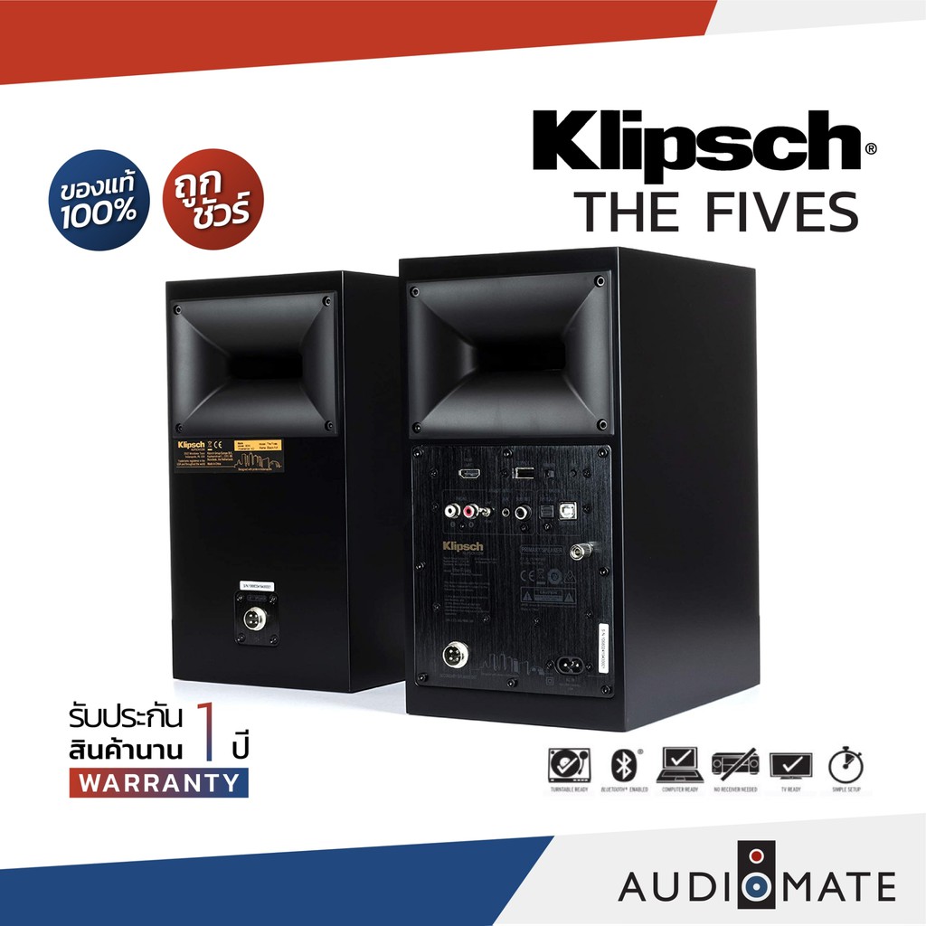 klipsch-the-fives-powered-speaker-160w-ลำโพง-klipsch-the-fives-รับประกัน-1-ปีศูนย์-sound-replublic-audiomate