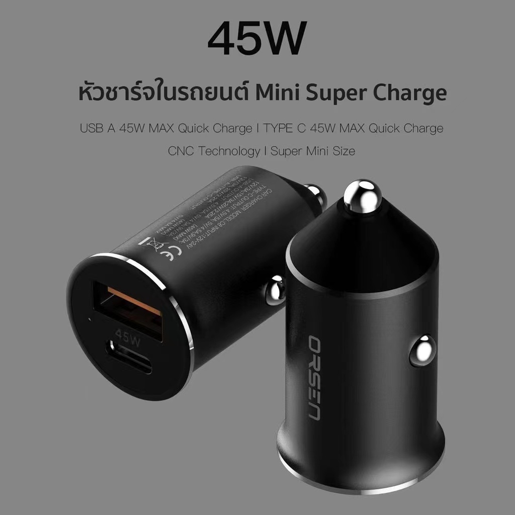 new-orsen-by-eloop-c8-car-charger-pd-qc-3-0-45w-หัวชาร์จรถ-45w-ชาร์จเร็ว-quick-charge