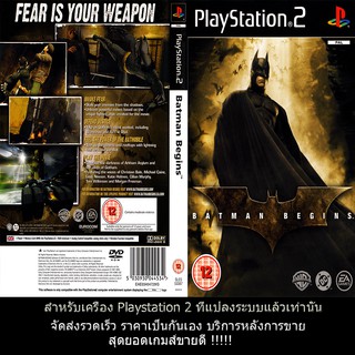 แผ่นเกมส์ PS2 (รับประกัน)    Batman Begins