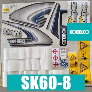 สติ๊กเกอร์โกเบ KOBELCO SK60-8