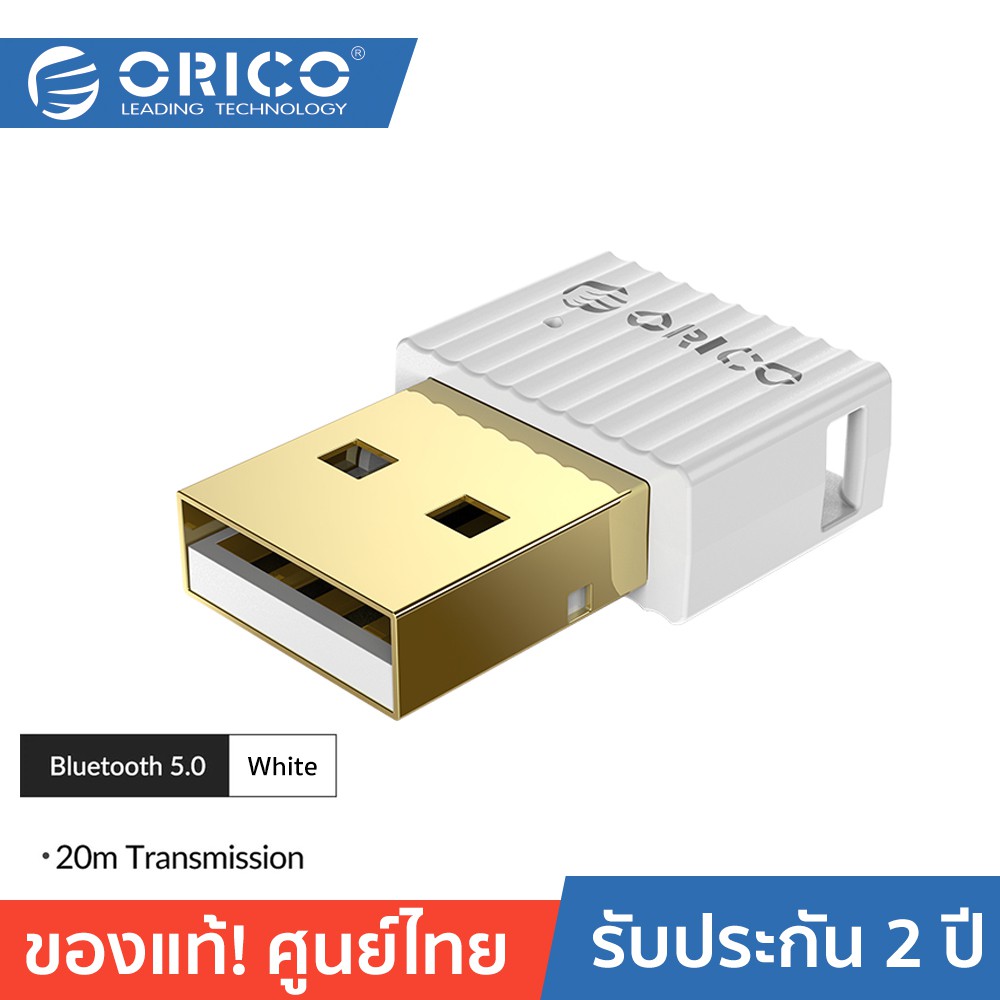 ภาพหน้าปกสินค้าORICO BTA-508 5.0 Bluetooth Adapter โอริโก้ Bluetooth 5.0 USB Adapter ตัวรับส่งบลูทูธใช้กับ PC Notebook จากร้าน backn บน Shopee