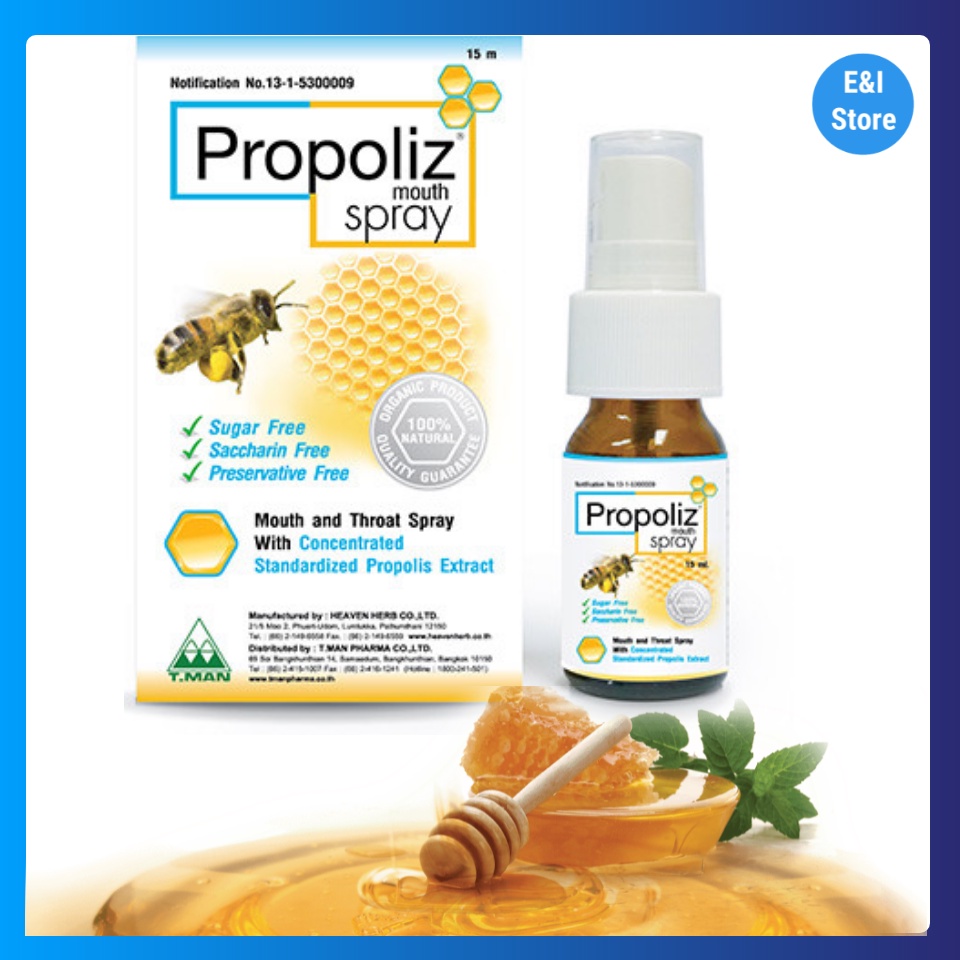 propoliz-mouth-spray-15-มล-โพรโพลิส-เมาท์-สเปรย์-ชุ่มคอ-ลดการเจ็บคอ-สเปรย์พ่นปาก