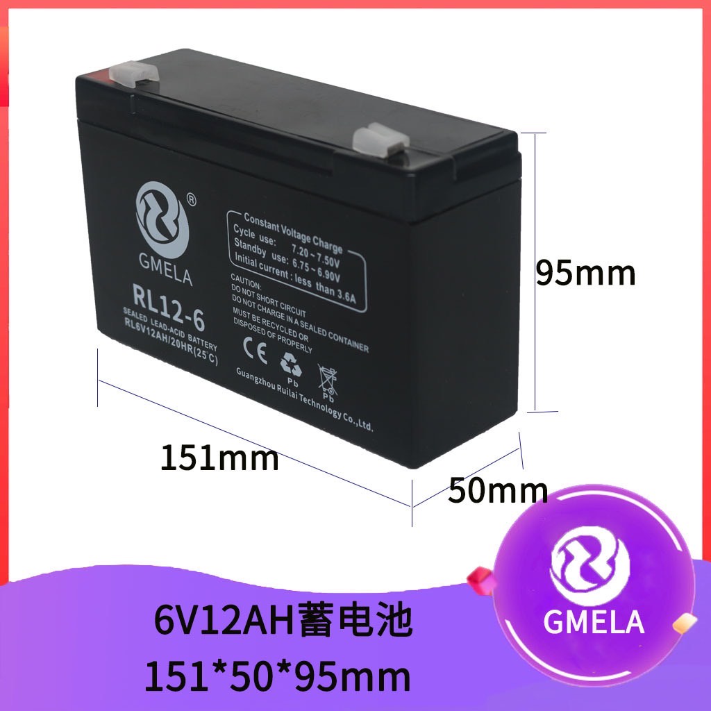 แบตเตอรี่-แห้ง-ยี่ห้อaroma-gmela-6v7ah-6v10ah-สำหรับรถเด็กเล่นหลายรุ่น-สำรองไฟ-ups-ถ่านไฟฉาย-ตู้ลำโพง