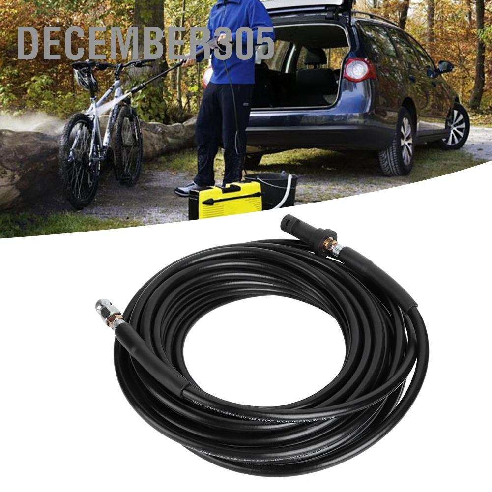 december305-15m-high-pressure-cleaning-hose-sewer-drain-pipe-tool-fit-for-karcher-k-series