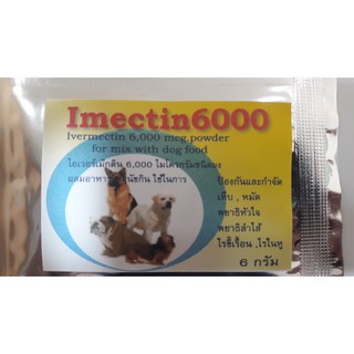 สินค้า Imectin6000 กำจัดเห็บหมัด สำหรับสุนัข แบบผสมอาหาร