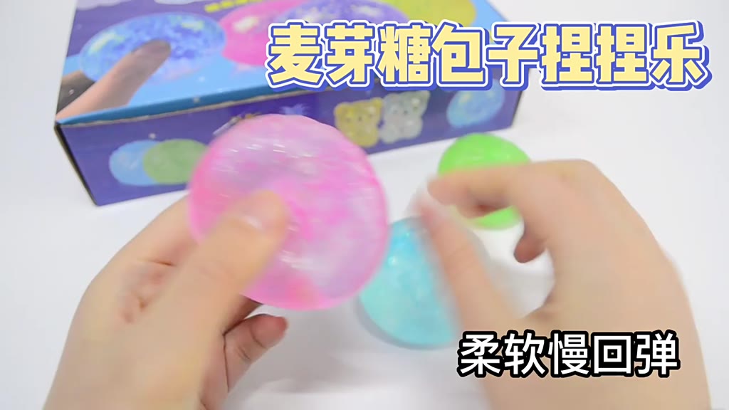 glitter-steamed-bun-ยัดไส้-maltose-ball-decompression-vent-toy-pop-it-transparent-ice-ball-press-toys-fe