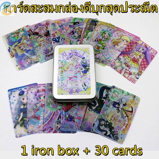 การ์ดเกม การ์ดการ์ตูน การ์ดอนิเมะ Wonderful Paradise Idol Time Pripara 30 ชิ้นกล่องเหล็กคอลเลกชันการ์ด PVC Card