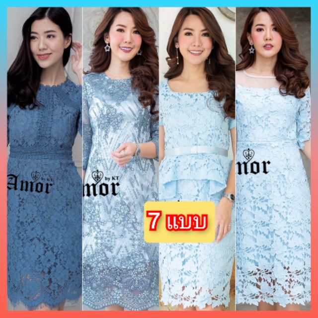 m-5xl-เดรสสีฟ้า-งานป้าย-dress-เดรสลูกไม้-ผู้ใหญ่-ชุดเดรส-ชุดออกงาน-แขนส่วน-เดรสสาวอวบ-เกาหลี-เดรสผู้หญิง-ชุดกระโปรง