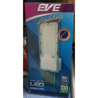 โคมถนน-led-100w-โคมแอลอีดี-รุ่นfly-100วัตต์-เดย์ไลท์-พร้อมขายึด-โคมถนนledeve