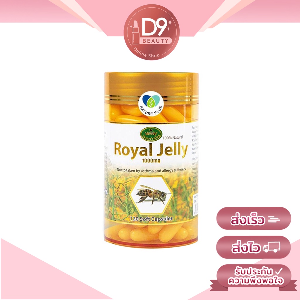 ภาพสินค้าNature's king royal jelly 1000mg นมผึ้งเนเจอร์คิง 120 เม็ด (1 กระปุก) จากร้าน d9beauty บน Shopee ภาพที่ 8