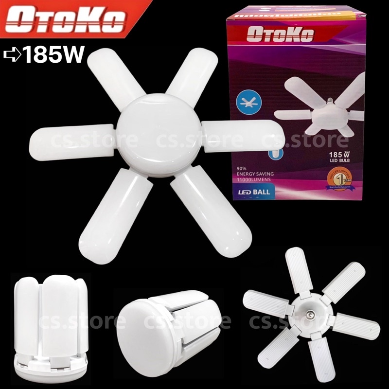 otoko-หลอดไฟ-led-หลอดไฟทรงใบพัด-85w-125w-185w-หลอดไฟใบพัด-4-1-5-1-6-1-พับเก็บได้-หลอดไฟพัดลม