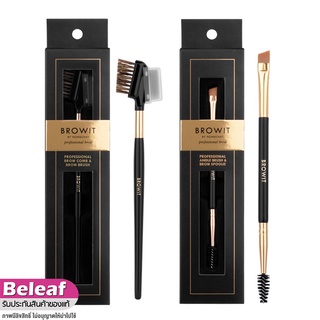 บราวอิท น้องฉัตร แปรงปัดขนคิ้ว Browit by Nongchat Professional Brow Comb / Angle Brush