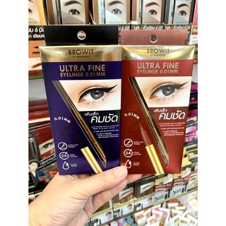 Browit By NONGCHAT ULTRA FINE EYELINER 0.01MM. บราวอิท บาย น้องฉัตร อายไลเนอร์ อัลตร้าไฟน์ เส้นเล็กคมชัด