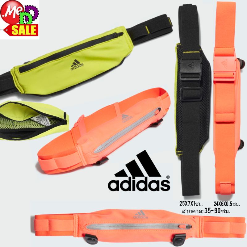 Adidas - ใหม่ กระเป๋าสายคาดเอวสำหรับใส่วิ่งออกกำลังกาย ADIDAS RUN BELT  FT8475 GL8964 GV3363 | Shopee Thailand