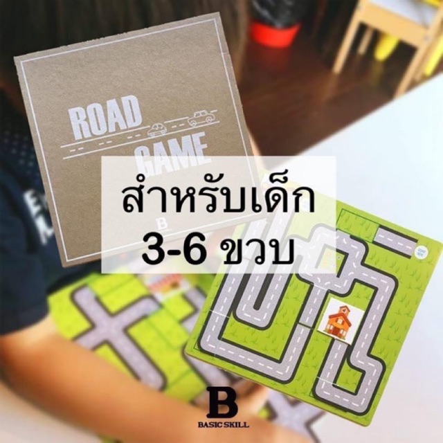 road-boardgame-board-game-สร้างถนน-เพื่อหาทาง-สร้างทาง