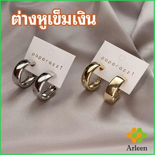 Arleen ต่างหู s925  ตุ้มหู เครื่องประดับ ต่างหูโลหะชุบ silver needle earrings