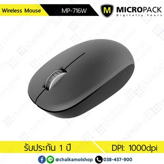 Micropack Wireless Mouse เม้าส์ไร้สาย 1000DPI รุ่น MP-716 - BK / ประกันศูนย์ 1 ปี