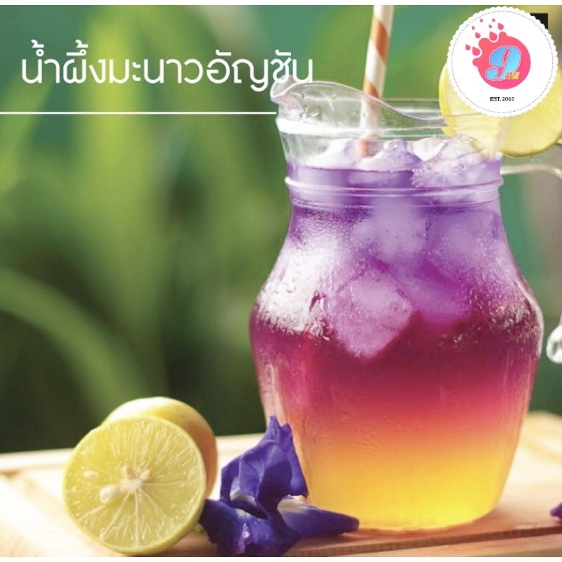 น้ำผึ้ง-เดือน-5-จากสวนลำใย-น้ำหนัก-1000-ml