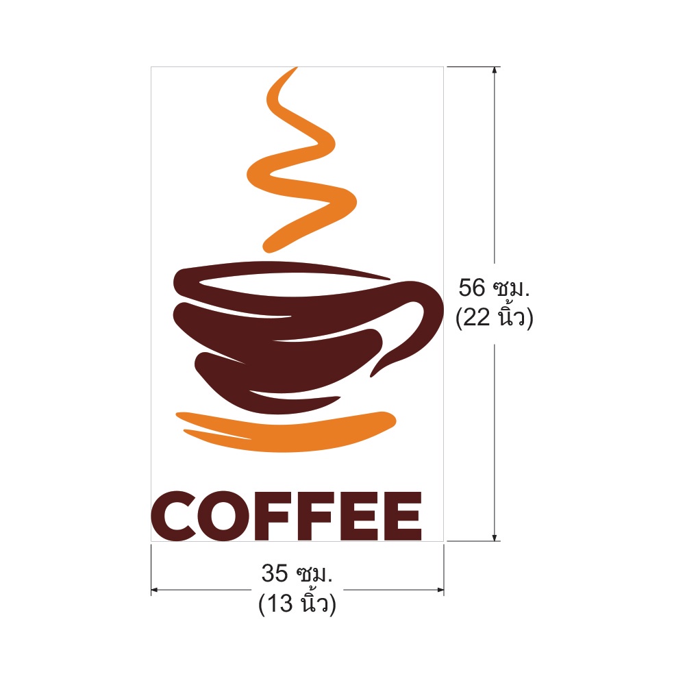 สติกเกอร์ภาพ-coffee-warm-ติดผนัง-ตกแต่งร้านค้า-บ้าน-คอนโด-สตูดิโอ-สำนักงาน-cof-010