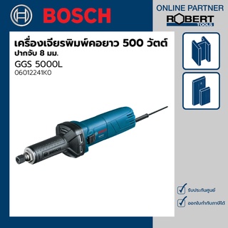 Bosch รุ่น GGS 5000L เครื่องเจียร์คอยาวไฟฟ้า 500 วัตต์ ปากจับ 8 มม. 33000 รอบ/นาที (06012241K0)