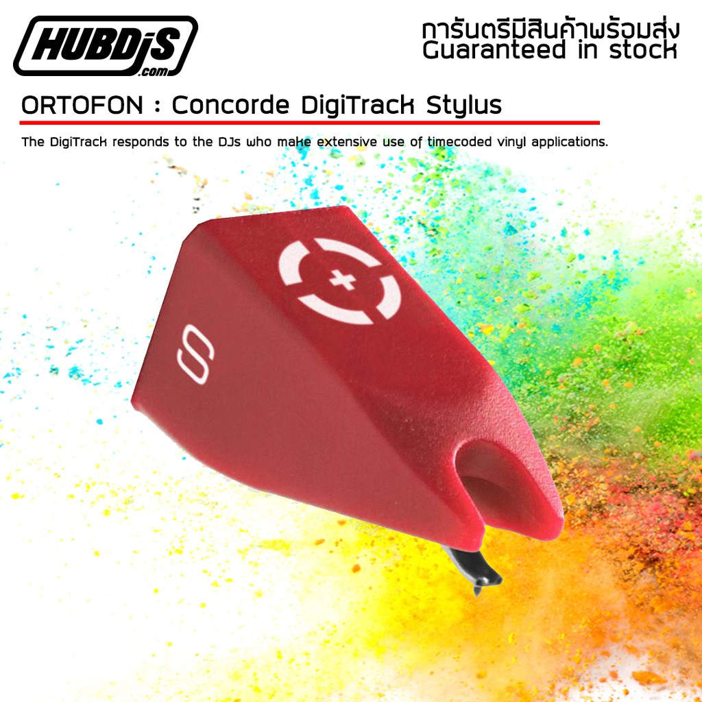 ortofon-concorde-digitrack-stylus-ปลายหัวเข็ม-สำหรับหัวเข็ม-concorde-เครื่องเล่นแผ่นเสียง-turntable