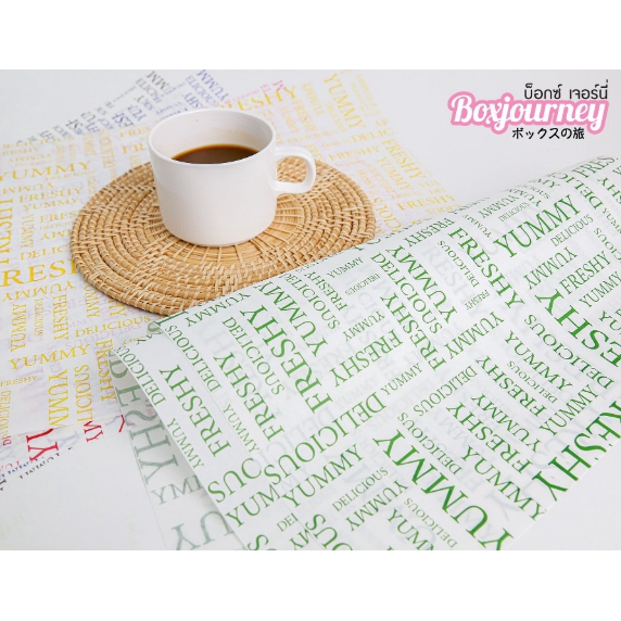boxjourney-กระดาษห่อแฮมเบอเกอร์-12x12-นิ้ว-ไม่เคลือบ-100-ใบ-แพค