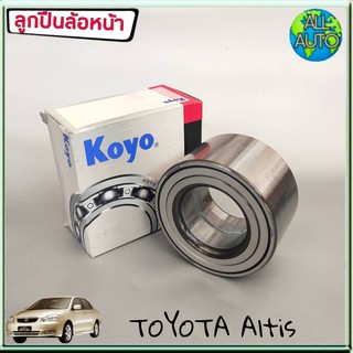 KOYO ลูกปืนล้อหน้า TOYOTA Altis โตโยต้า อัลตีส ปี 2003-13 , WISH วิช (1ชิ้น)