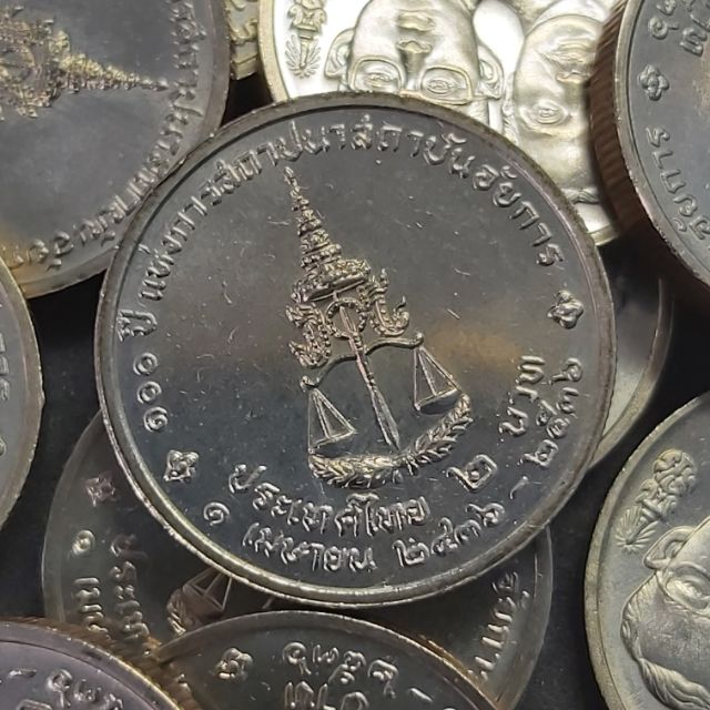 รูปภาพของเหรียญ 2 บาท วาระ 100 ปี อัยการ เหรียญสวย ผลิตน้อยลองเช็คราคา