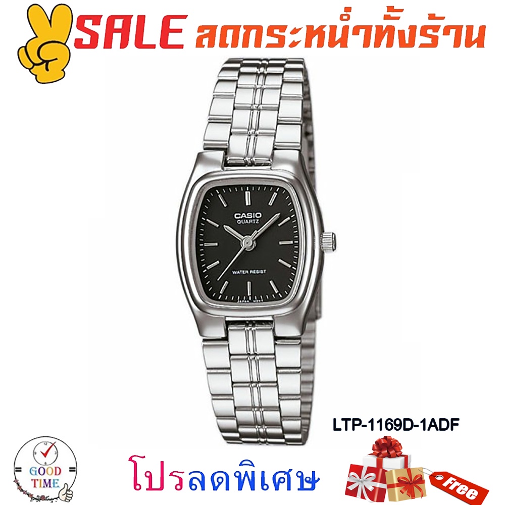 ภาพหน้าปกสินค้าCasio แท้ นาฬิกาข้อมือหญิง รุ่น LTP-1169D-1ADF,LTP-1169D-7ADF (สินค้าใหม่ มีรับประกัน) จากร้าน good_time_shop บน Shopee