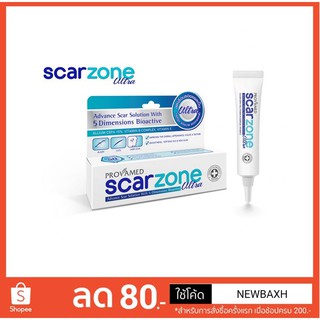 Provamed Scarzone Ultra ครีมลดรอยแผลเป็น ขนาด10 g