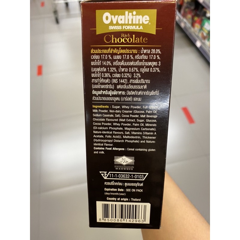 ovaltine-swiss-formula-rich-chocolate-drink-296-g-โอวัลติน-สวิส-ฟอมูล่า-ริช-ช๊อคโกแลต-29-6g-x-10-ซอง