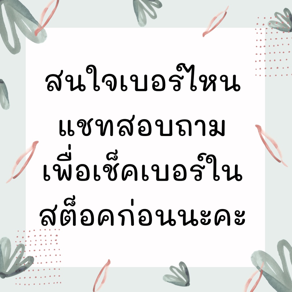 เบอร์ตอง-666-เบอร์เรียง-เบอร์สวย-เบอร์จำง่าย-เบอร์มงคล