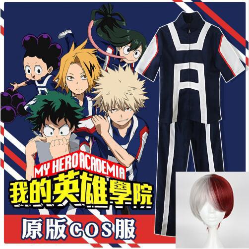 สินค้า ชุดคอสเพลย์อะนิเมะ My Hero Academia Boku No Heroเครื่องแต่งกายคอสเพลย์