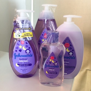 Johnson’s baby จอห์นสันสีม่วง เบบี้โลชั่น และ ครีมอาบน้ำเด็ก ขนาด 500ml