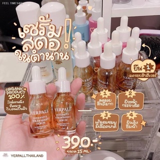 ⚡ส่ส่งไวจากไทย⚡โค้ด VN5D2H9 ลด 60.- พร้อมส่ง🎉ของแท้/มีบัตร เซรั่มสตอ เซรั่มลดรอยสิว yerpall เซรั่มสตอเบอร์รี่ yerpallth