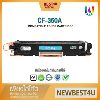 BEST4U หมึกเทียบเท่า CF350A/CF350/350A/350/130A/351A/352A/353A/HP 130A Toner For Printer HP M153/M176/M177